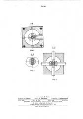 Пневмогидравлический преобразователь (патент 506700)