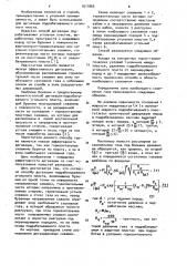 Способ дегазации подрабатываемого угольного пласта (патент 1011865)