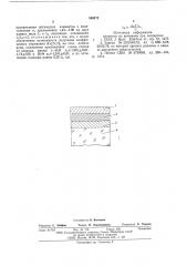 Просветляющее покрытие (патент 584272)