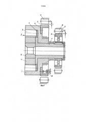 Ротационно-ковочная машина (патент 733838)
