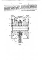Шатунно-поршневая группа двигателя внутреннего сгорания (патент 1716186)