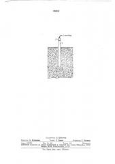 Способ определения сцепления поверхности (патент 334516)