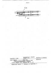 Устройство для открывания и зак-рывания дверей лифта (патент 846478)