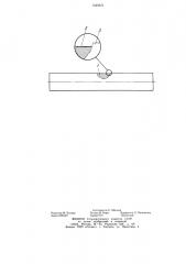 Образец для исследования деформаций при прокатке (патент 1249321)
