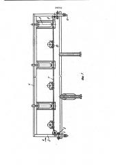 Секция ленточного конвейера (патент 948795)