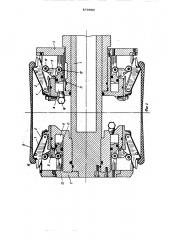 Барабан для формования покрышек пневматических шин (патент 579880)