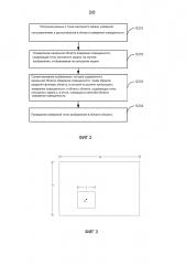 Способ и устройство измерения освещенности (патент 2628236)
