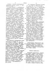 Погружной пневмоударник (патент 907232)