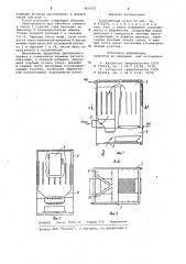 Водогрейный котел (патент 964372)