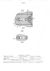 Оправка (патент 1565602)