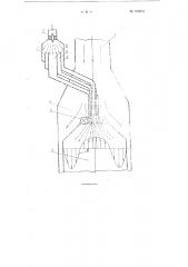 Многоканальная пылеугольная горелка с предварительной сепарацией угольной пыли (патент 106853)