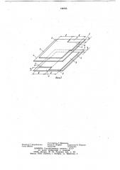 Конденсатор постоянной емкости (патент 746755)