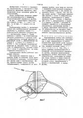 Водоподпорная пробка для необлицованной подземной выработки (патент 1559176)