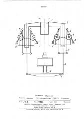 Устройство к прессам для выталкивания изделий (патент 496197)