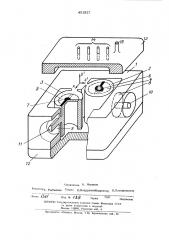 Универсальный частотный пьезодатчик механических величин (патент 451927)