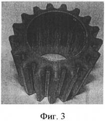 Способ термической обработки стальных заготовок (патент 2532874)
