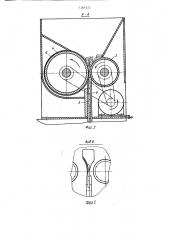 Устройство для ориентирования и подачи плоских изделий, имеющих в плане форму квадратов или правильных многоугольников (патент 1386522)