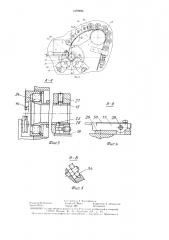 Устройство для навивки спирали (патент 1378995)
