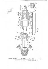 Исполнительный орган шнекобуровых машин (патент 208615)