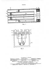 Делительное устройство (патент 583448)