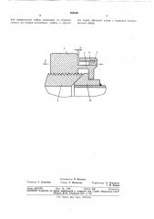 Устройство для измерения усилий затяжки в резьбовых соединениях (патент 360569)