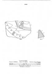 Молотильное устройство (патент 207533)