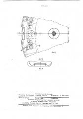 Поворотный многопозиционный стол с ручным приводом (патент 648384)