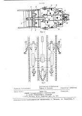 Стенд для сборки и настройки рабочих органов секций культиватора (патент 1442098)