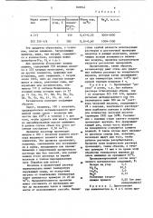Патент ссср  826944 (патент 826944)