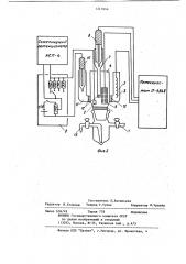 Способ определения электроактивных веществ (патент 1211644)