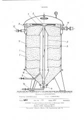 Радиальный фильтр (патент 450581)