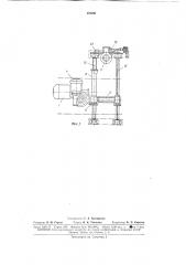 Механический ключ для затяжки и освобождения (патент 175241)