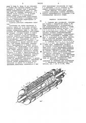 Сушилка для суспензий (патент 964391)