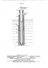 Погружной электронагреватель (патент 604197)