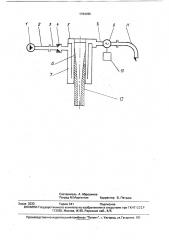 Способ непрерывного литья заготовок (патент 1764785)