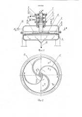 Мембранный аппарат (патент 1801560)