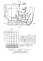 Судовая система для подачи охлаждающей забортной воды к теплообменникам (патент 1237548)
