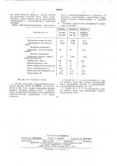 Способ получения -формилоксиалканалей (патент 499798)