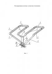 Регенеративная система с лучистым отоплением (патент 2622726)