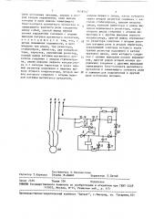 Устройство для повторного пуска асинхронного электродвигателя (патент 1658347)