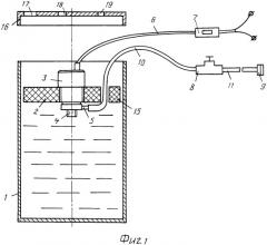 Устройство для внесения биологических консервантов (патент 2485753)