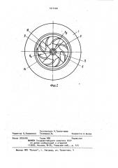Униполярный электродвигатель (патент 1014100)