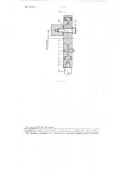 Обкаточная установка с электроприводом для винтовых пружин (патент 106513)