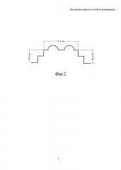Трехмерная вывеска и способ ее изготовления (патент 2616096)