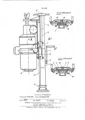 Устройство для бурения скважин (патент 443168)