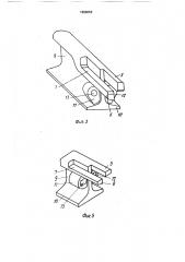 Стыковое соединение рельсов (патент 1686052)