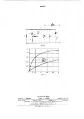 Устройство для импульсного регулирования тока в обмотке возбуждения тягового электродвигателя (патент 522973)
