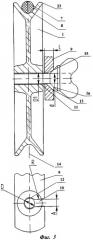 Устройство для монтажа проводов воздушных линий электропередачи (патент 2309503)