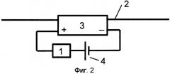 Радиочастотный датчик (варианты) (патент 2413342)