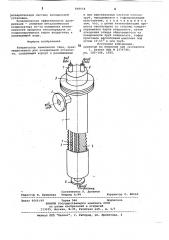 Конденсатор ламельного типа (патент 848918)